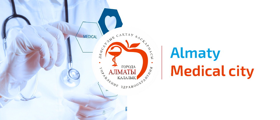 Medical алматы